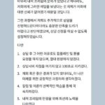 원망하지 않겠다는 약속을 먼저 받는 상담